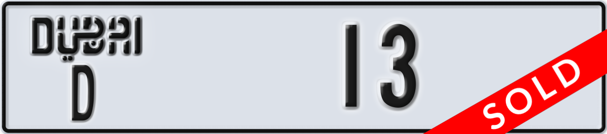 dubai License Plate Number 13 Code D