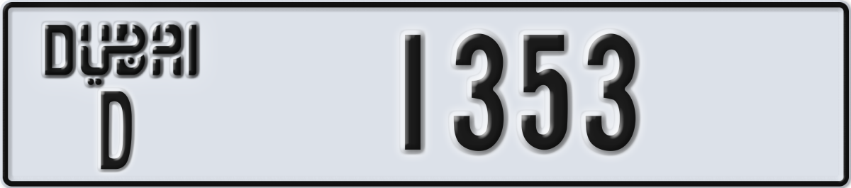 dubai License Plate Number 1353 Code D