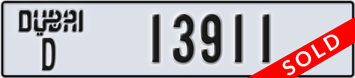 dubai License Plate Number 13911 Code D
