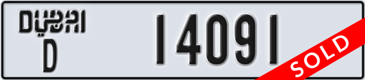 dubai License Plate Number 14091 Code D