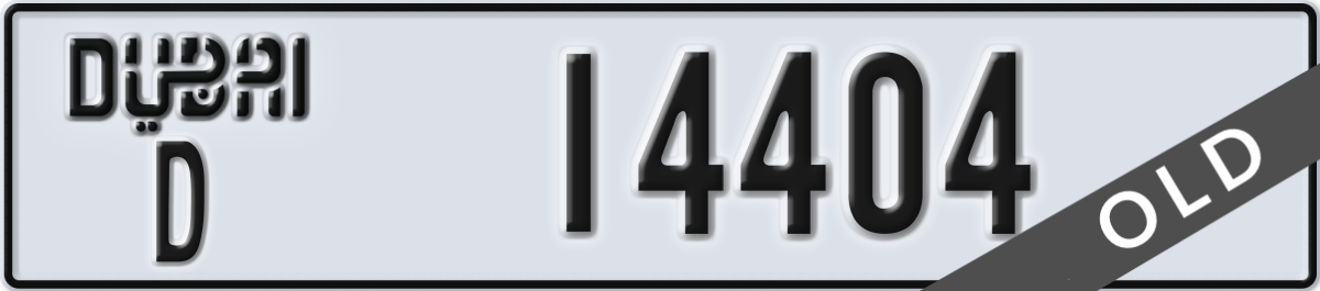dubai License Plate Number 14404 Code D