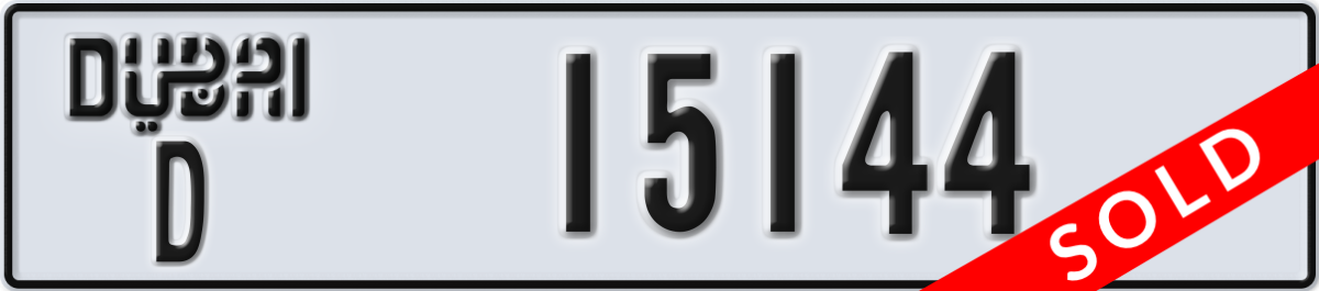 dubai License Plate Number 15144 Code D