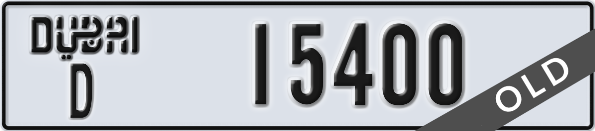 dubai License Plate Number 15400 Code D