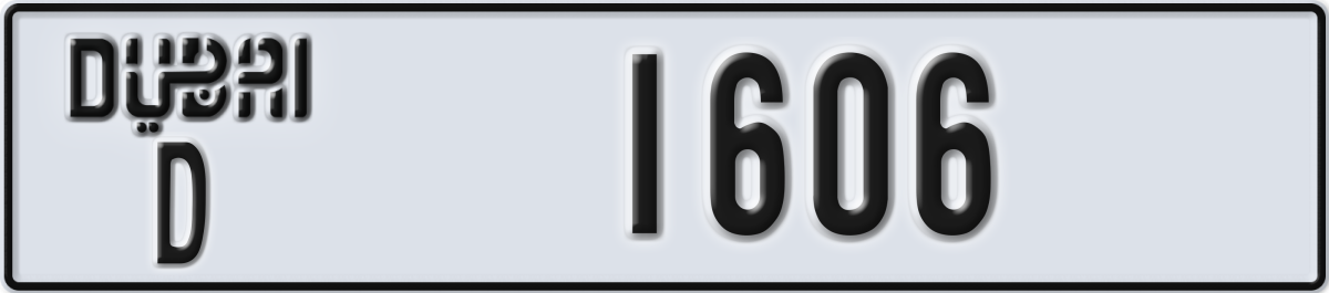dubai License Plate Number 1606 Code D