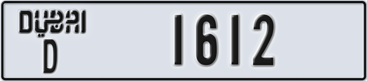 dubai License Plate Number 1612 Code D