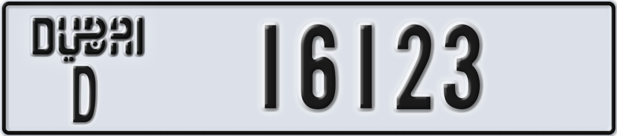 dubai License Plate Number 16123 Code D