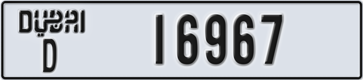 dubai License Plate Number 16967 Code D