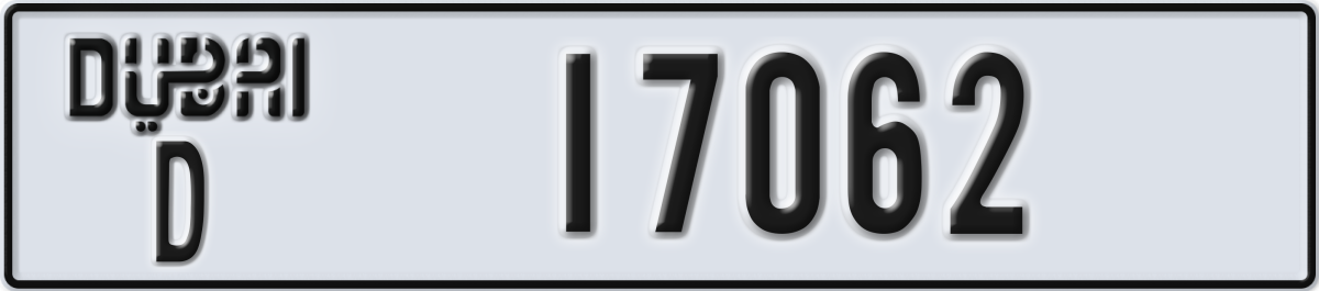 dubai License Plate Number 17062 Code D