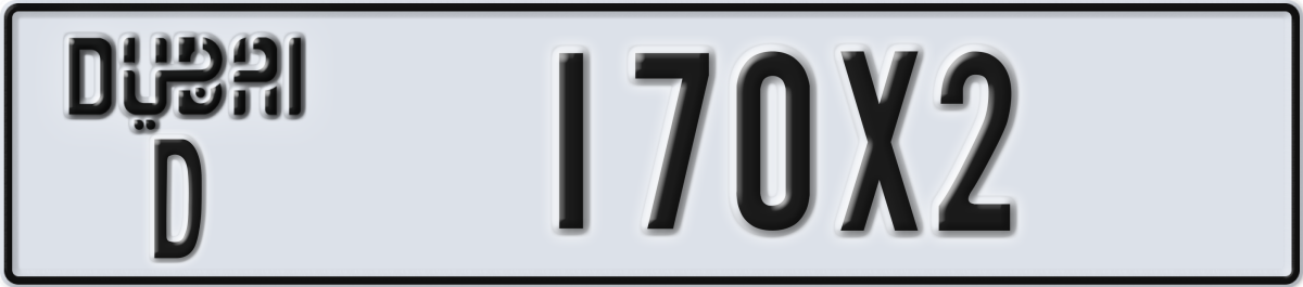 dubai License Plate Number 170X2 Code D