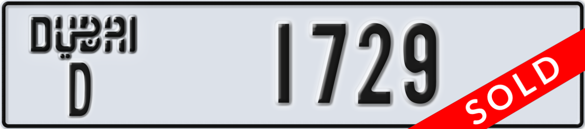 dubai License Plate Number 1729 Code D
