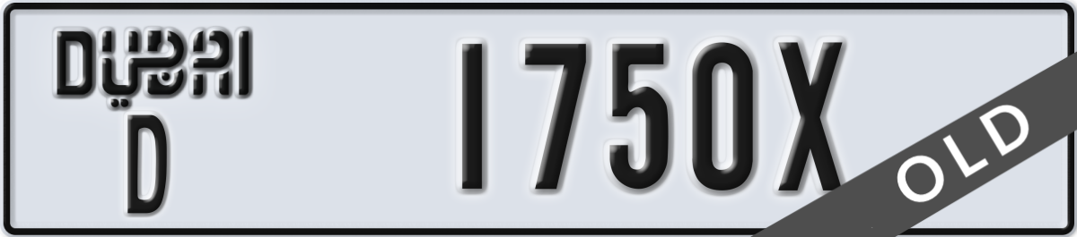 dubai License Plate Number 1750X Code D