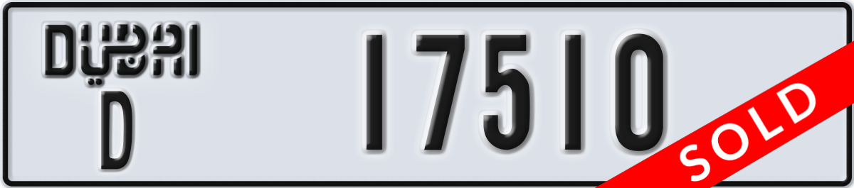dubai License Plate Number 17510 Code D
