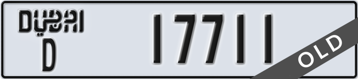 dubai License Plate Number 17711 Code D