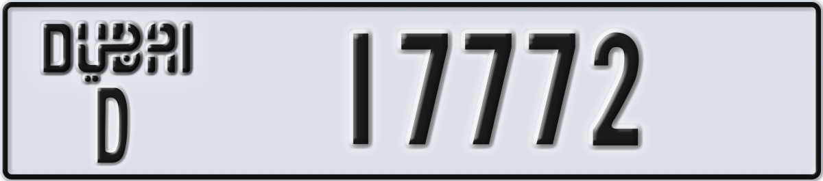 dubai License Plate Number 17772 Code D