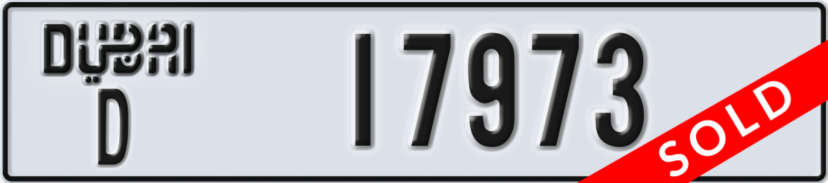 dubai License Plate Number 17973 Code D