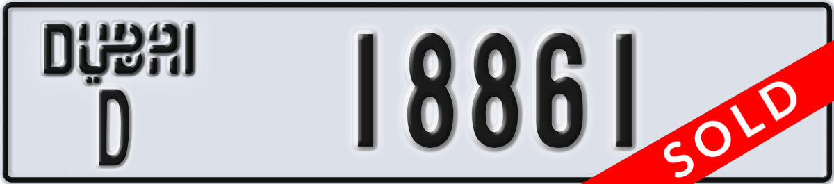 dubai License Plate Number 18861 Code D