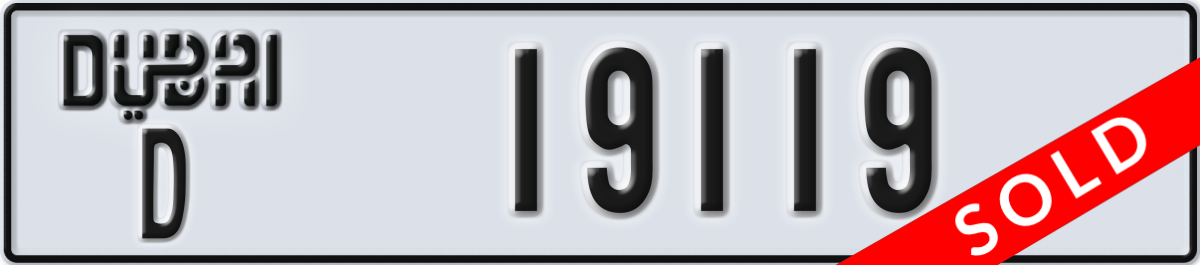 dubai License Plate Number 19119 Code D