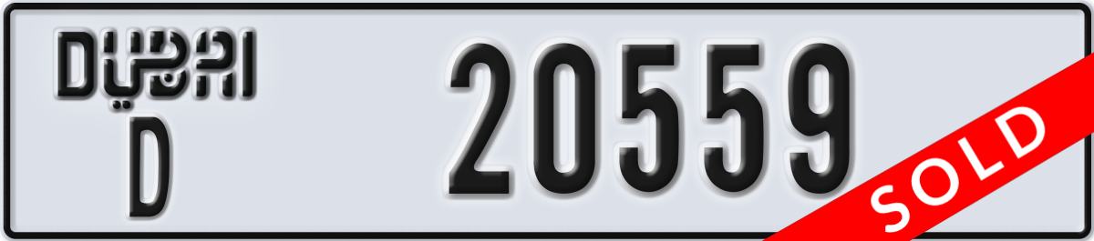 dubai License Plate Number 20559 Code D