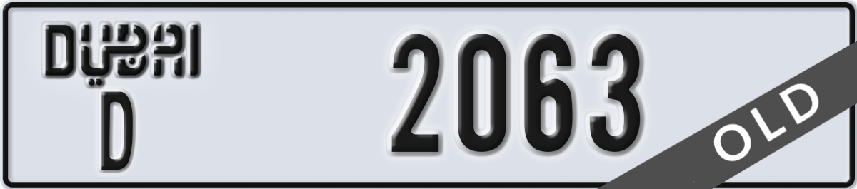 dubai License Plate Number 2063 Code D
