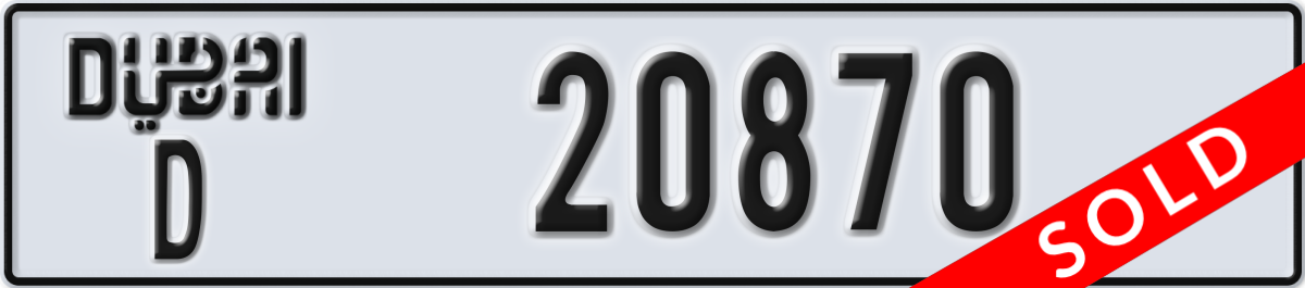 dubai License Plate Number 20870 Code D