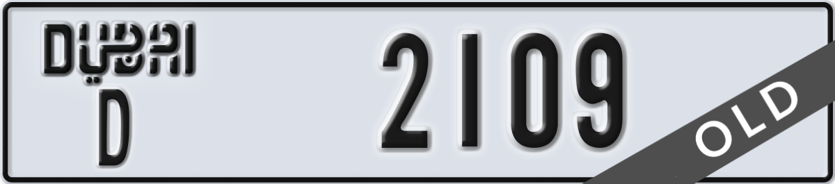 dubai License Plate Number 2109 Code D