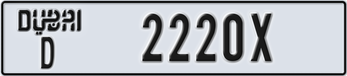 dubai License Plate Number 2220X Code D