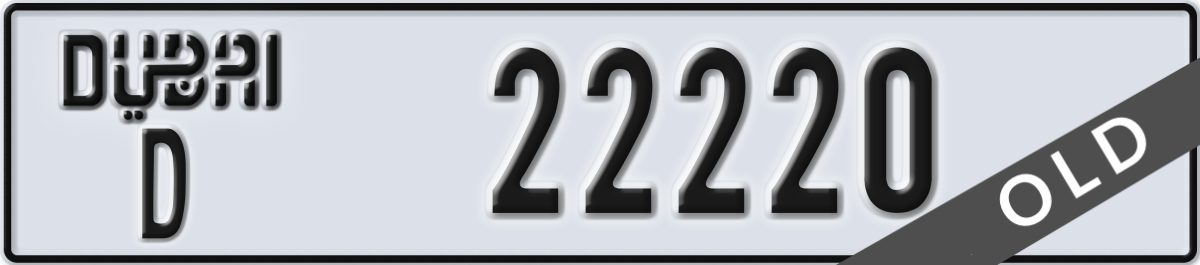 dubai License Plate Number 22220 Code D