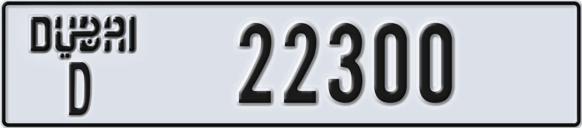 dubai License Plate Number 22300 Code D