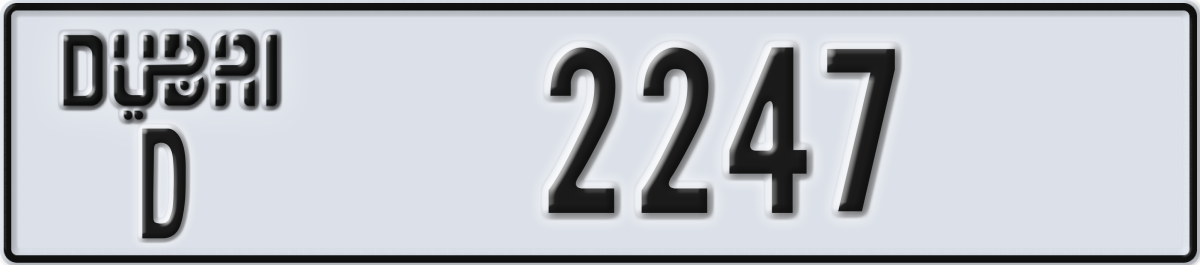 dubai License Plate Number 2247 Code D