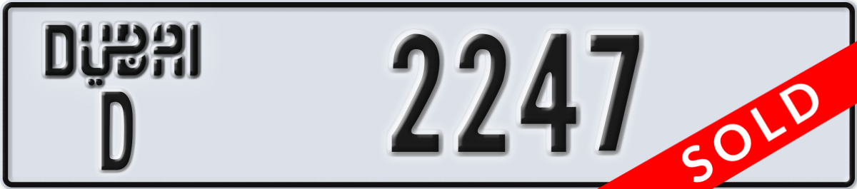dubai License Plate Number 2247 Code D