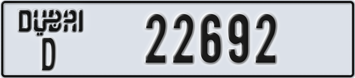 dubai License Plate Number 22692 Code D