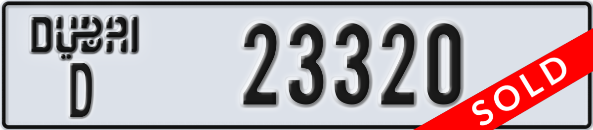 dubai License Plate Number 23320 Code D