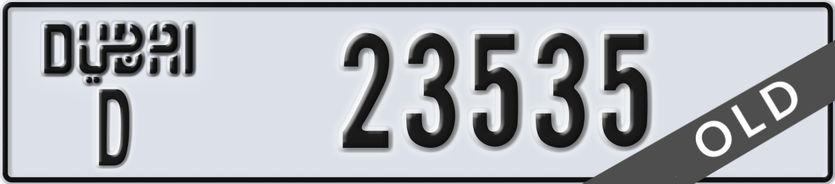 dubai License Plate Number 23535 Code D