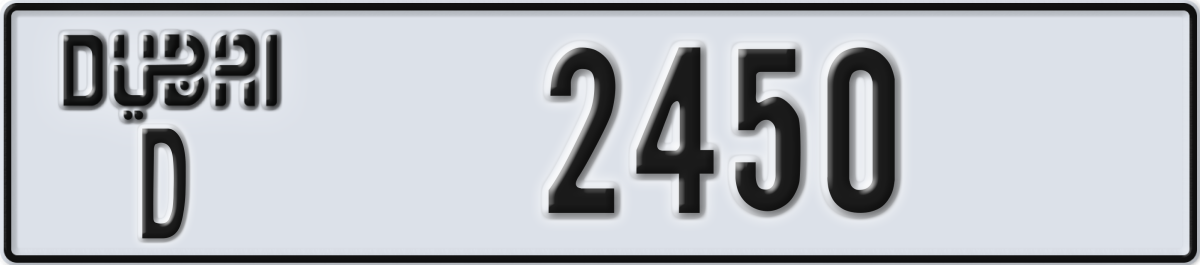 dubai License Plate Number 2450 Code D