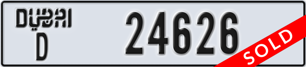 dubai License Plate Number 24626 Code D
