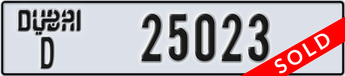 dubai License Plate Number 25023 Code D