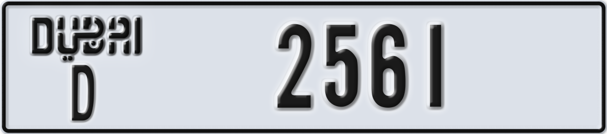 dubai License Plate Number 2561 Code D