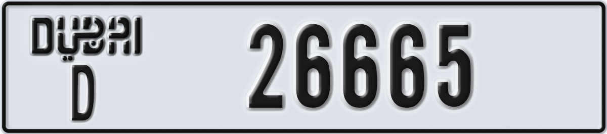 dubai License Plate Number 26665 Code D