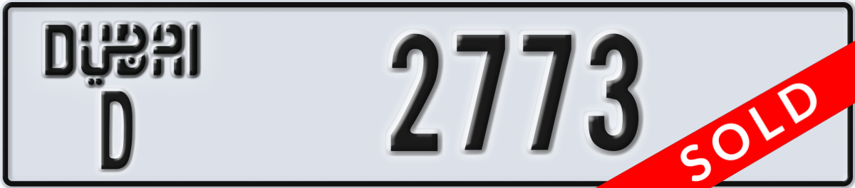 dubai License Plate Number 2773 Code D