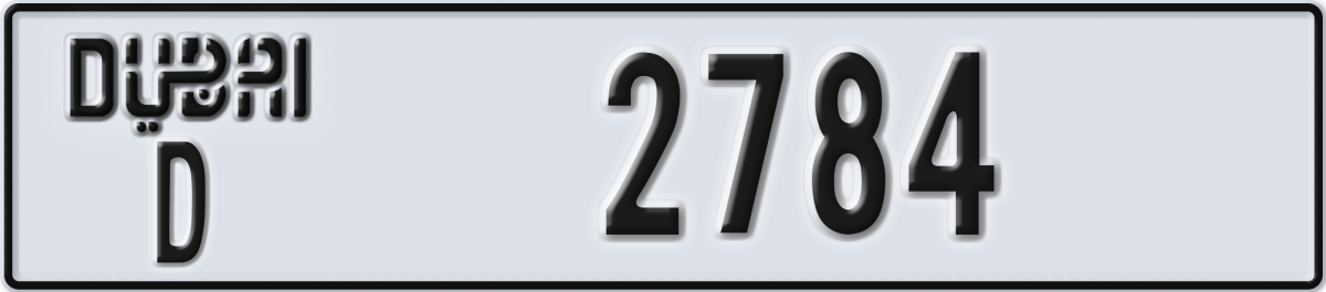 dubai License Plate Number 2784 Code D