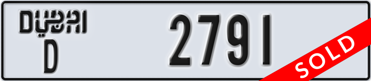 dubai License Plate Number 2791 Code D