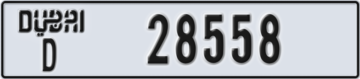 dubai License Plate Number 28558 Code D