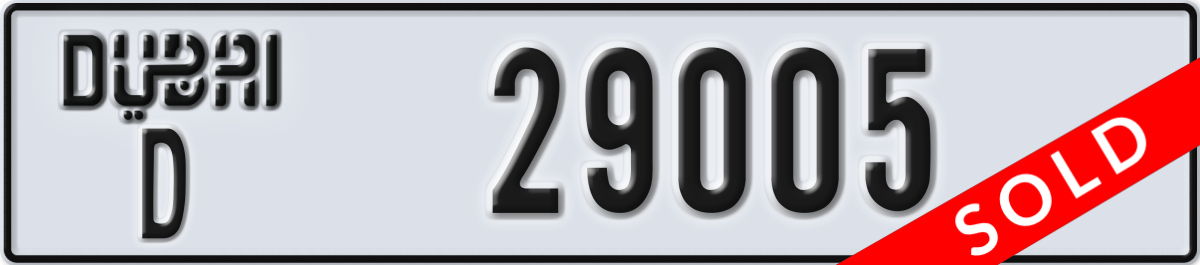 dubai License Plate Number 29005 Code D