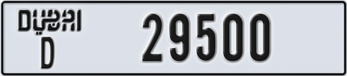 dubai License Plate Number 29500 Code D