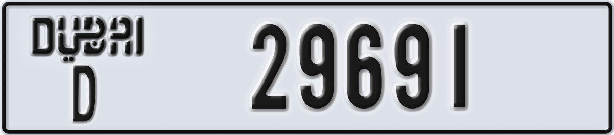 dubai License Plate Number 29691 Code D