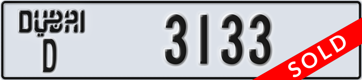 dubai License Plate Number 3133 Code D