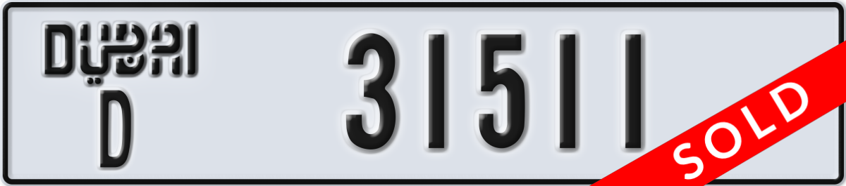 dubai License Plate Number 31511 Code D