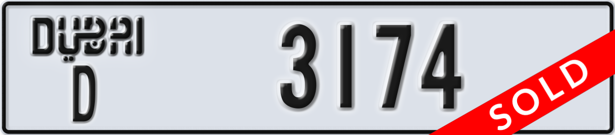 dubai License Plate Number 3174 Code D