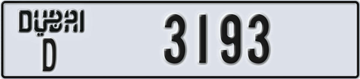 dubai License Plate Number 3193 Code D