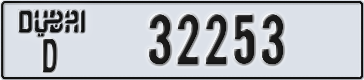 dubai License Plate Number 32253 Code D